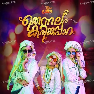 Thennala Karingappara