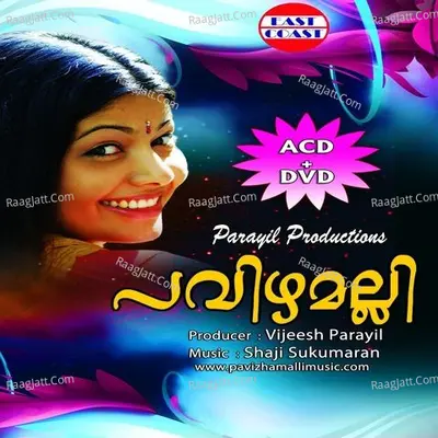 Pavizhamalli - Vidhu Prathap