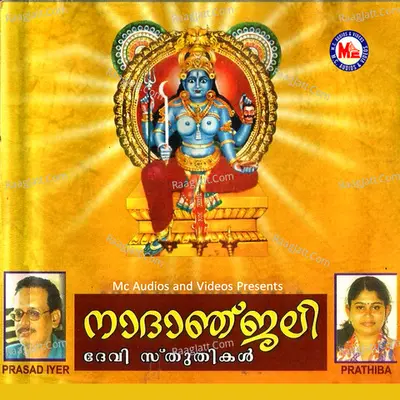 Naadaanjali Poster