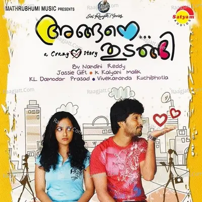 Angane Thudangi Poster