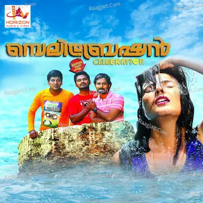 Celebration (Original Motion Picure Soundtrack) - Vijay Yesudas