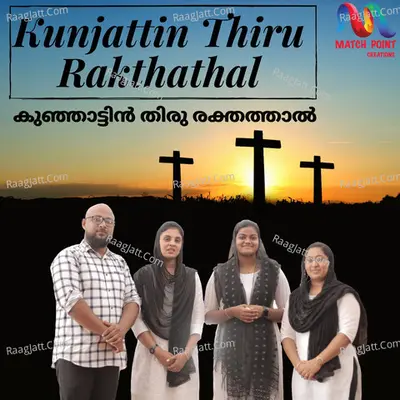 Kunjattin Thiru Rakthathal - Single