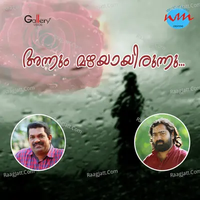 Annum Mazhayayirunnu Cover