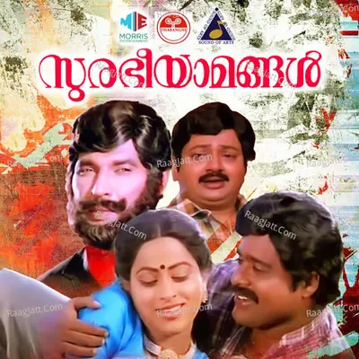 Surabhi Yaamangal Poster