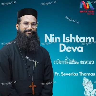 Nin Ishtam Deva - Single Cover