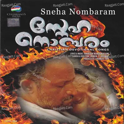Sneha Nombaram - Johnson Kundukulam