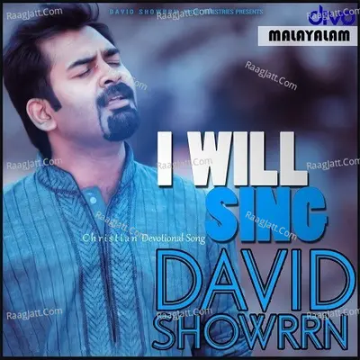 I Will Sing Cover
