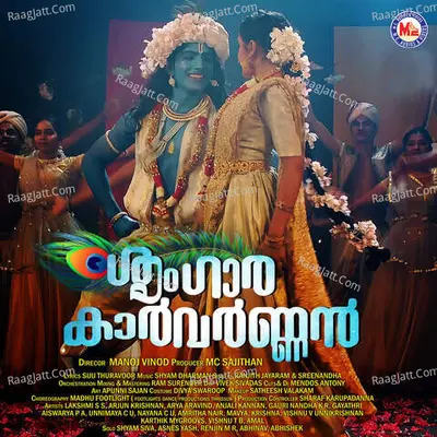 Ranjith Jayaraman Image