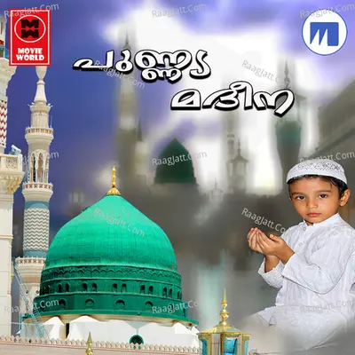 Punnya Madeena Poster