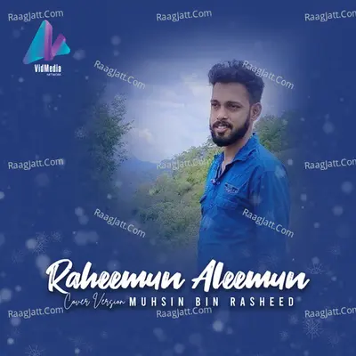 Raheemun Aleemun (Cover Version) Cover