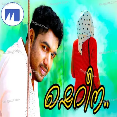 Shereena Poster