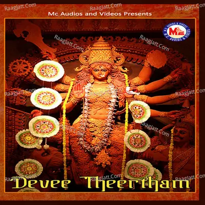 Devee Theertham - Chengannur Sreekumar