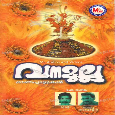 Vanamulla - Traditional