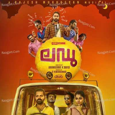 Ladoo Cover