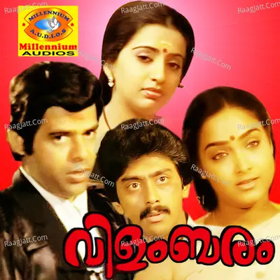 Vilambaram Poster
