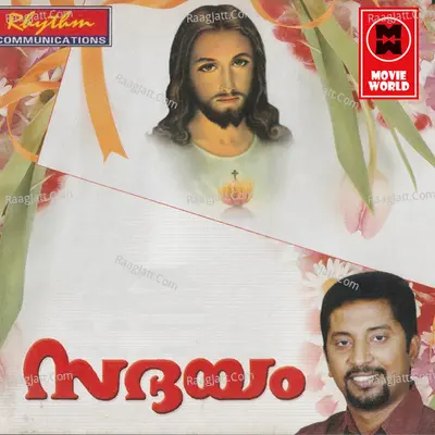 Sadhayam - J.J.Sangeeth