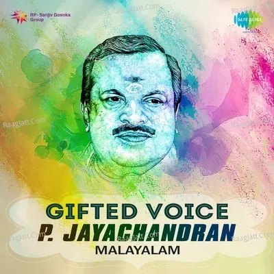 Gifted Voice - P. Jayachandran Poster