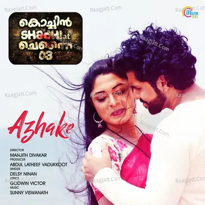 Cochin Shadhi At Chennai 03 Poster
