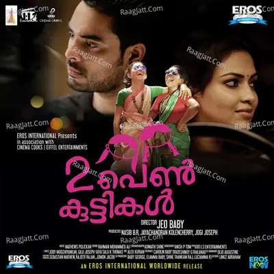 2 Penkuttikal (Original Motion Picture Soundtrack) - Leah Anne Philip