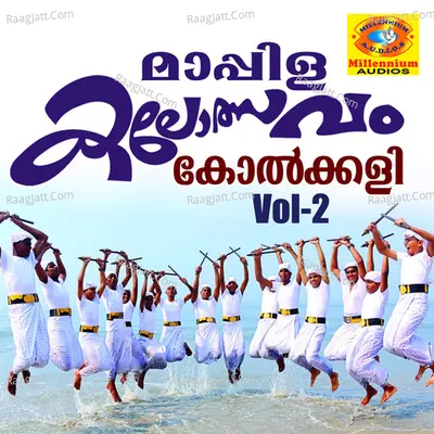 Mappila Kalolsavam-Kolkali, Vol. 2 - Siraj Vadakara