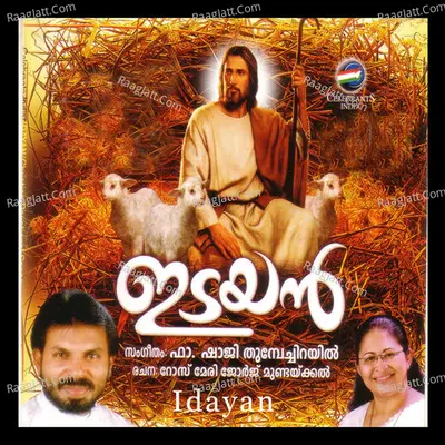 Idayan - Fr.shaji Thumpechirayil
