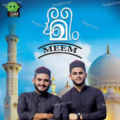 Meem Poster