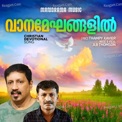 Vaanameghangalil Cover