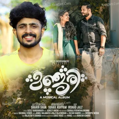 Akalekku Poy (From "Manjari")