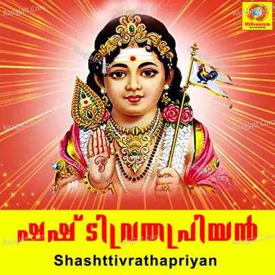 Shashttivrathapriyan Poster