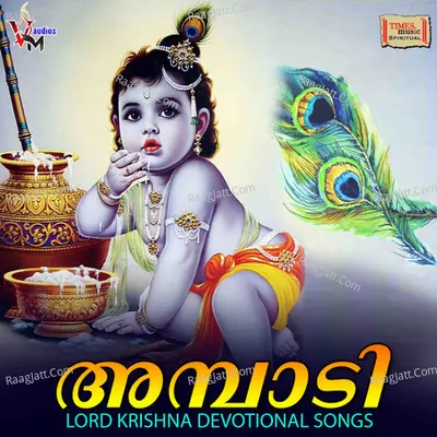 Ambadi Poster