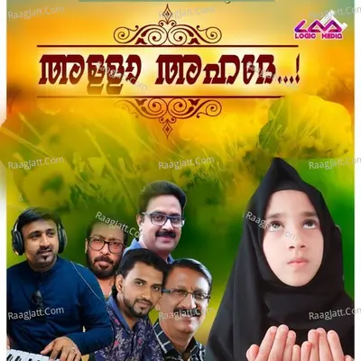 Allah Ahade Cover