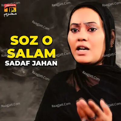 Sadaf Jahan