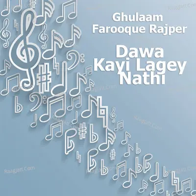 Dawa Kayi Lagey Nathi - 