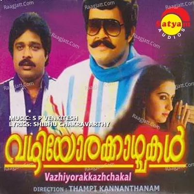Vazhiyora Kazhchakal (Original Motion Picture Soundtrack) - K. S. Chithra