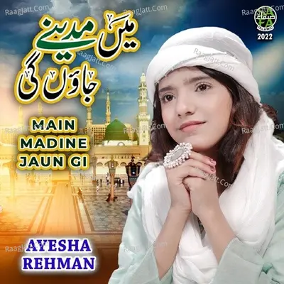 Main Madine Jaungi Cover