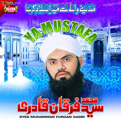 Ya Mustafa