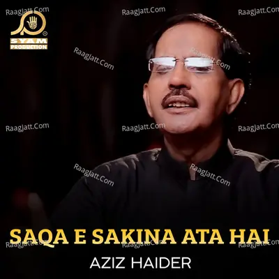 Saqa E Sakina Ata Hai Poster