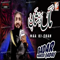 Maa Ki Shan - Single
