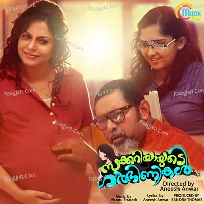 Zachariahyude Garbinikal Poster