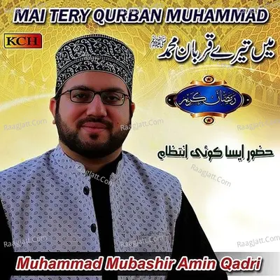Mai Tery Qurban Muhammad - Muhammad Mubashir Amin Qadri