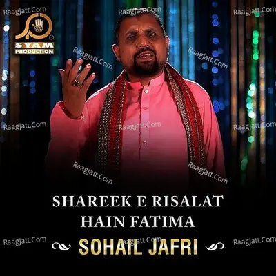Shareek E Risalat Hain Fatima - Sohail Jafri