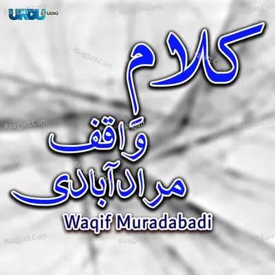 Kalaam E Waqif Muradabadi - Waqif Muradabadi