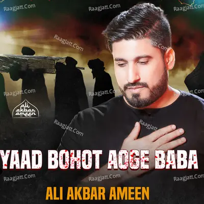 Yaad Bohot Aoge Baba Cover