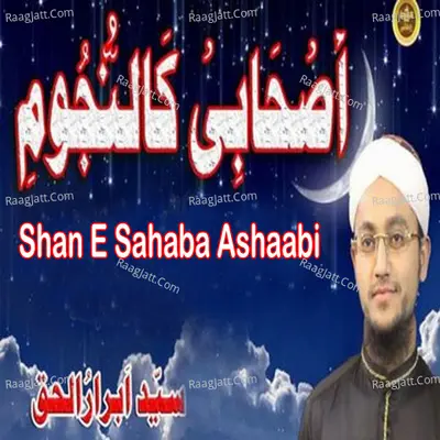 Shan E Sahaba Ashaabi - Syed Abrarul Haq