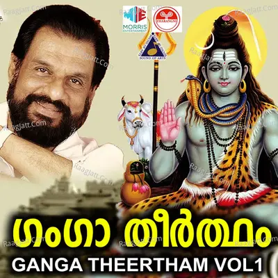 Ganga Theertham, Vol. 1 - K J Yesudas