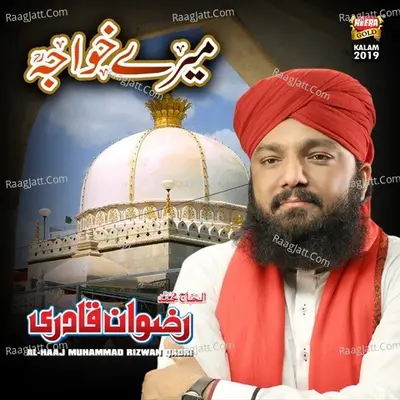 Mere Khuwaja
