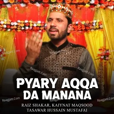 Pyary Aqqa Da Manana - Kaiynat Maqsood