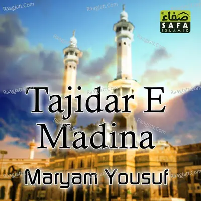 Tajidar E Madina - Maryam Yousuf