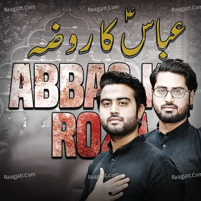 Abbas Ka Roza - 