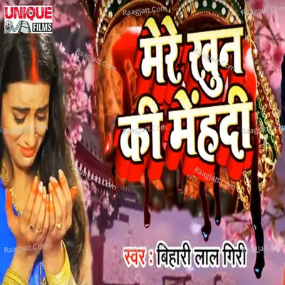 Mere Khoon Ki Mehandi Cover